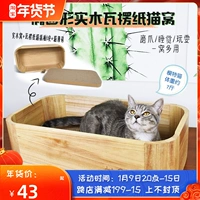 Сплошная древесная гофрированная бумага гнездо кошачья кошачья кошачья доска самостоятельно продуманные когти могут заменить гофрированную бумажную игрушечную продукцию для кошек