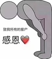 公共广播背景音乐直销店
