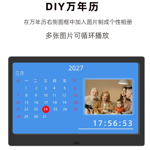 Умная цифровая музыкальная фоторамка, 4 цветов