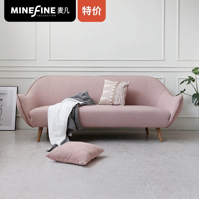 Maifan imported fabric sofa small apartment living room complete Nordic style simple solid wood double three-seater sofa