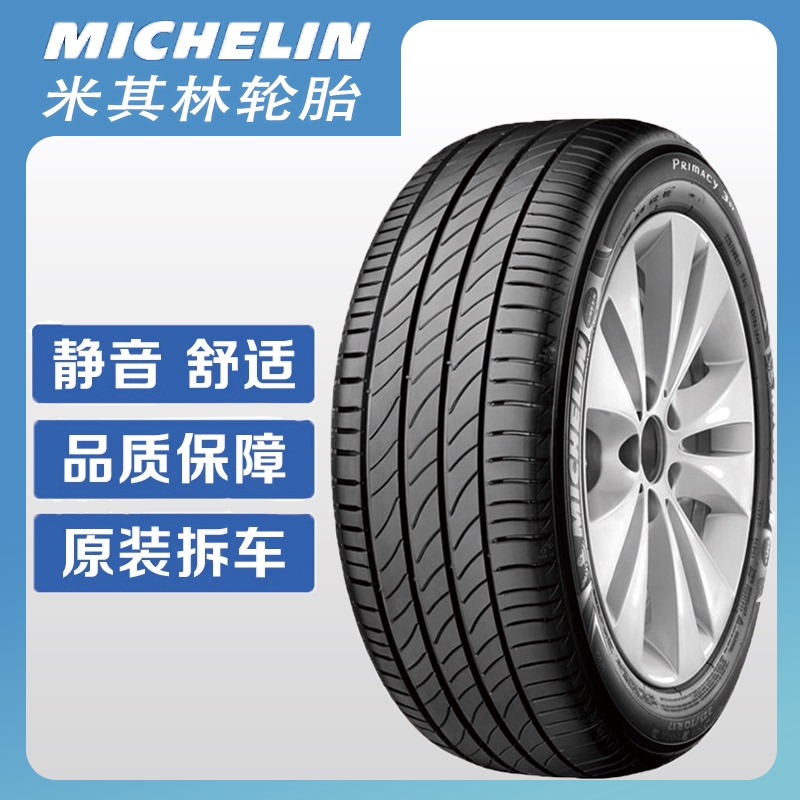 Michelin Silent Tires 215 225 235 245 255/40 45 50 55 60R17 18 19 20