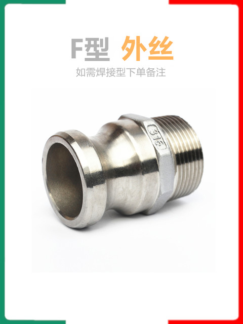 304/316 Stainless steel quick joint F-type male male end outer wire thread DN/25/32/40/50/65/80