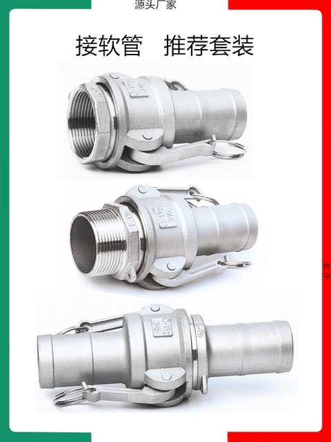 304/316 Stainless steel quick joint F-type male male end outer wire thread DN/25/32/40/50/65/80
