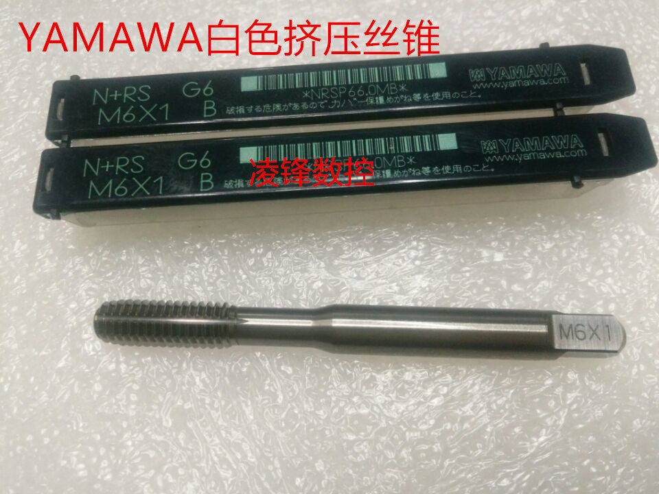 Original clothing imported Japan YAMAWA white squeeze screw tap black extrusion screw tapping M2M3M4M5M6M8M10M12