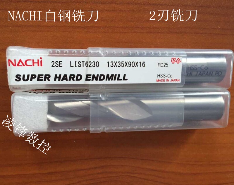 Original fit imported NACHI white steel milling cutter with estimators milling cutter L6230 2-edge white steel milling cutter high speed mesh milling cutter