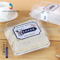 Old Cream Cake Box Meat Pine Small Beamer Chicken Cake Hemp Flower Pastry Packing Baking West Point Packaging Box