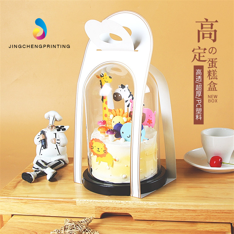 High-end PC Hard Plastic Transparent Cake Box Diy Model Display Case Anti-Dust Round Hemisphere Plus High Hood
