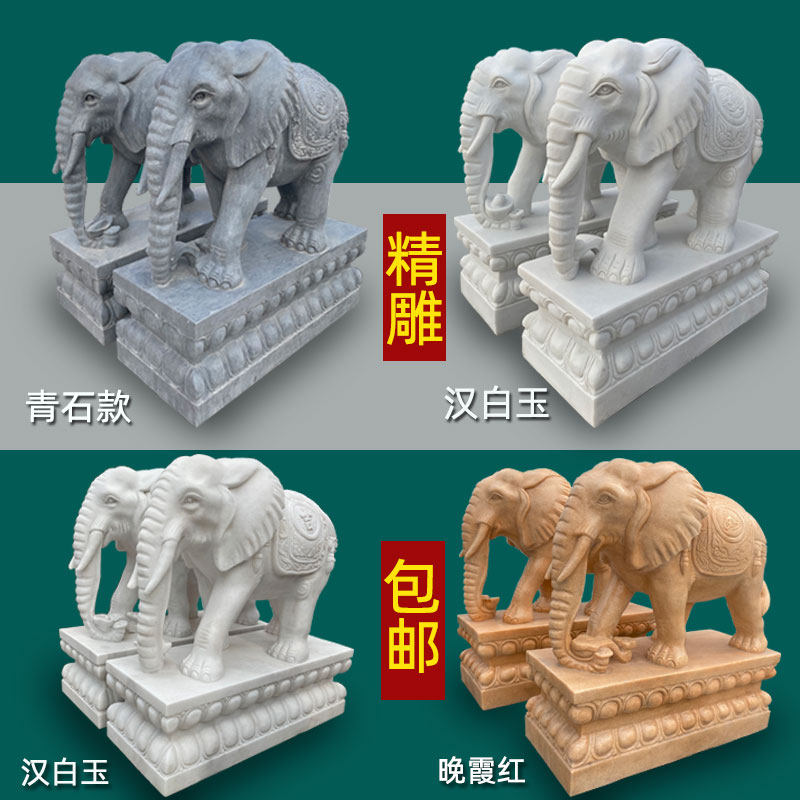 Stone Carving Elephant pair Han Baiyu Home Courtyard Doorway Villa Outdoor Hotel Stone Sculpture Pendulum Marble Stone Elephant