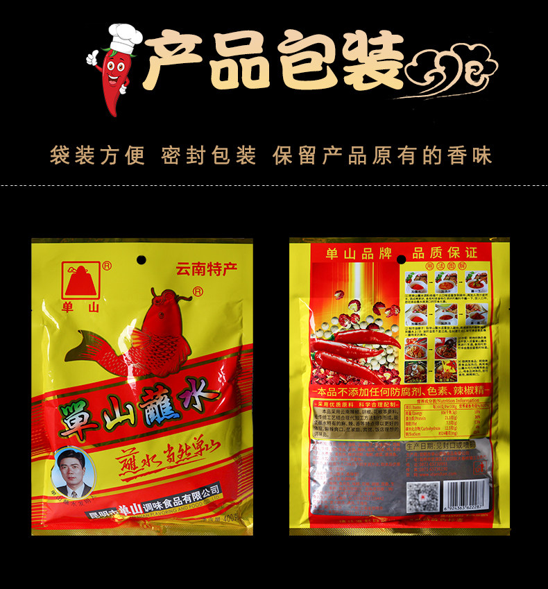 Dip Water 400G_11.jpg