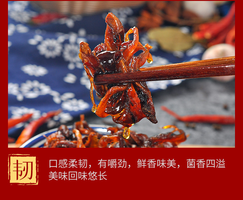 千柏山-云南菌500g_09.jpg