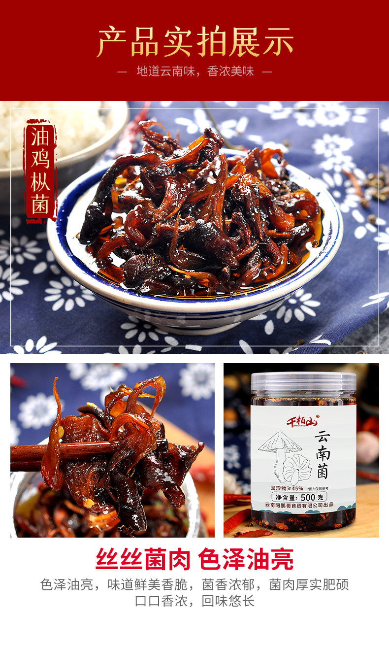 Qianbaishan-Yunnan Frangus 500G_05.jpg