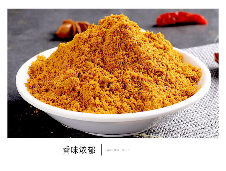 Miaoduo-curry paste 350g Подробности Page_10.jpg
