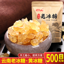 9 kg small yellow rock sugar Rock sugar Wholesale bulk bagged tea sugar cane polycrystalline old rock sugar Earth rock sugar