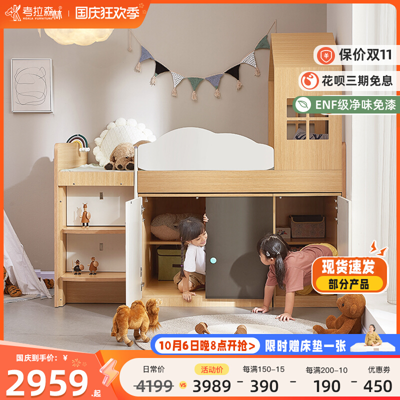Children's bed multifunction storage semi-high bed linen bed lower cabinet with study table bed for men and women en suite-Taobao