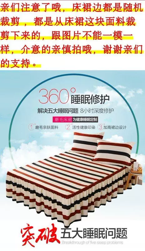 Váy ngủ Jiulubao Simmons Khăn trải giường Hàn Quốc Tấm trải giường Tấm trải giường Giường đơn 笠 1,8 / 1,5 / 1,2 mét - Váy Petti
