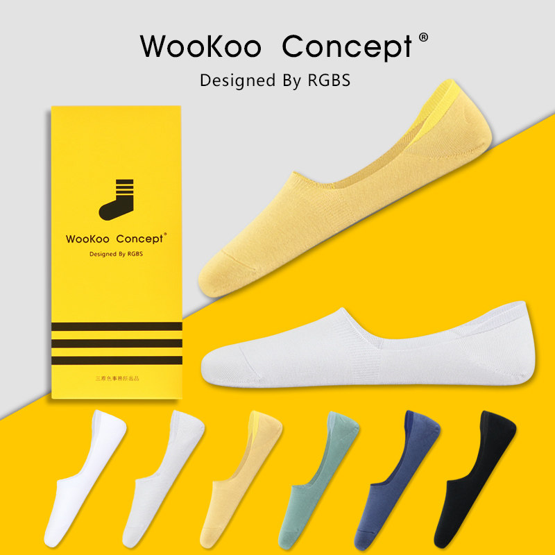 WooKoo boat socks men summer thin invisible anti-slip breathable anti-odor men's shallow socks black and white anti-fall root