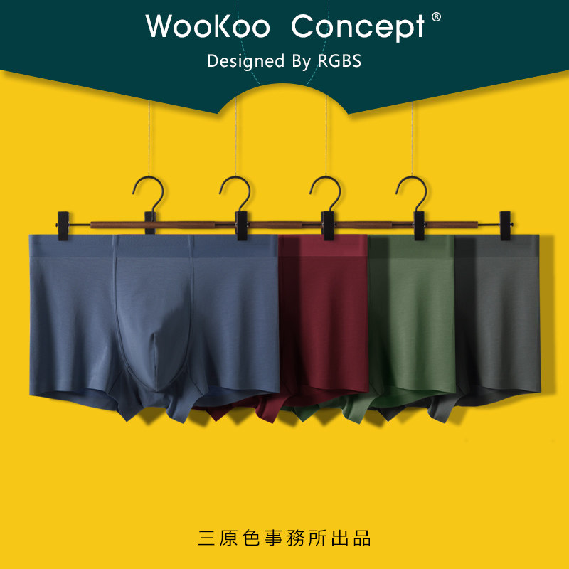 Modal panty men's summer shorts mid-waist flat angle youth business silk skating silk sense boxers panties panties 60S80S