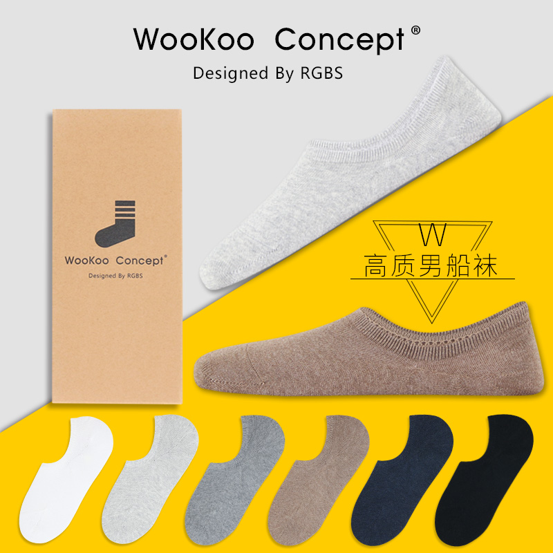 Socks Men's short socks Summer thin cotton men's boat socks Invisible light mouth suction sweats large size Silicone Anti Slip Low Tide