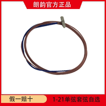 Langyun Guzheng Professional Advanced 82H Red Yellow String 100-129 Portable Mini Guzheng Instrument Accessories