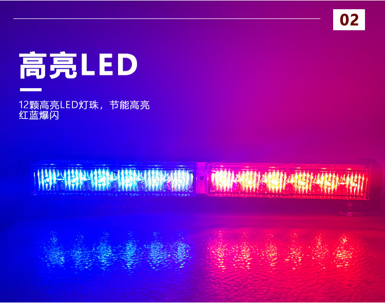 строб 汽车爆闪灯强光款超强爆闪灯长条灯红蓝强磁警示杠灯长条射灯24v Road work