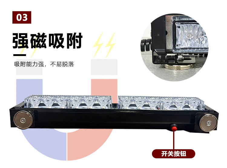 строб 汽车爆闪灯强光款超强爆闪灯长条灯红蓝强磁警示杠灯长条射灯24v Road work