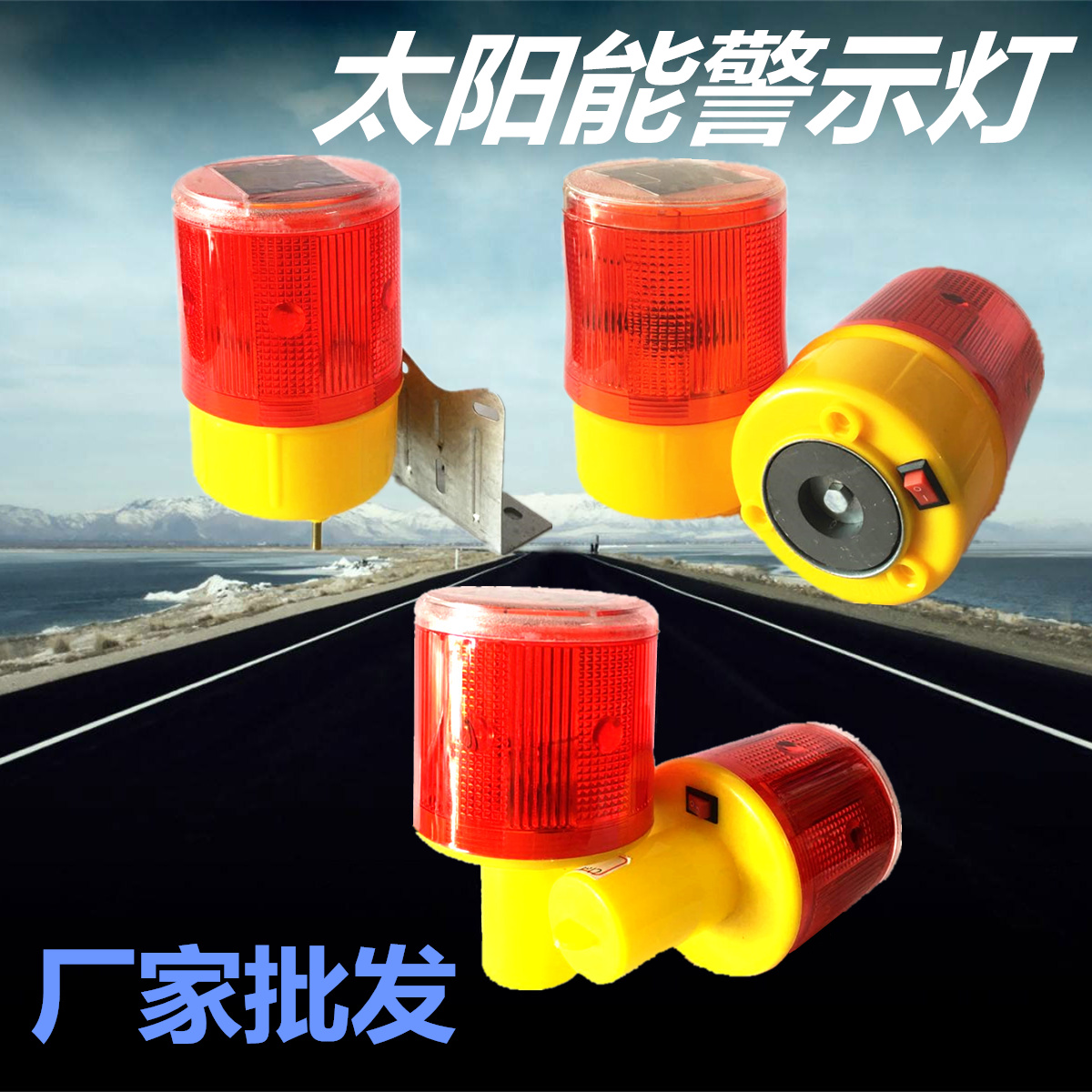 Road construction safety LED solar warning lights at night strobe signal tower hanging flashing road obstacle lights