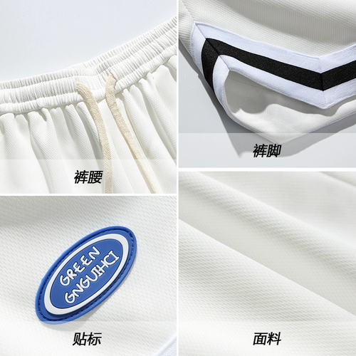 Баскетбольные спортивные летние тонкие шорты, быстросохнущие шелковые штаны для отдыха, оверсайз, в американском стиле