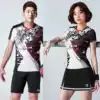 South Korea large size new badminton suit men's and women's suits training clothes Volleyball table tennis sportswear custom printing