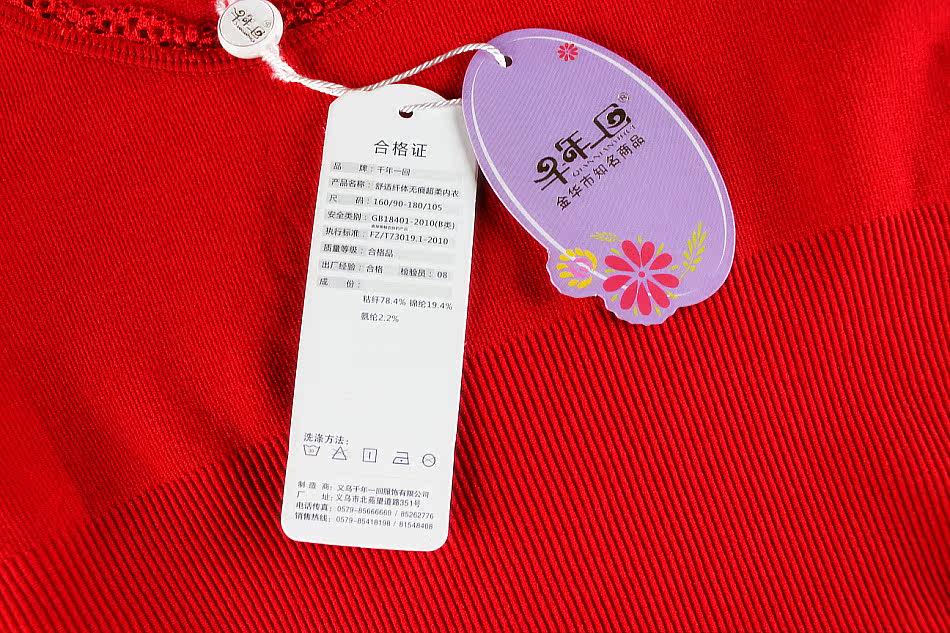 Corset amincissant en viscose - Ref 694715 Image 8