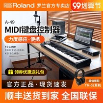 Roland Roland A- 49 A- 800PRO portable force sensing MIDI arrangement keyboard light sensing control