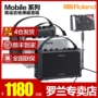 Roland Roland Mobile AC / Cube / BA Loa Guitar Acoustic Chơi Audio Box - Loa loa loa ar