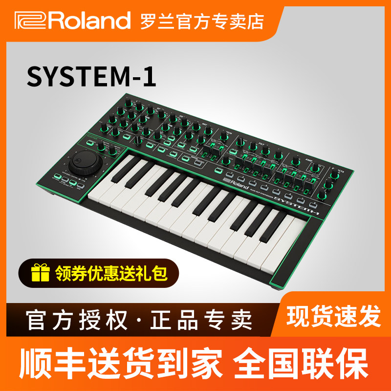Roland Roland Synthesizer SYSTEM-1 Prototype Electronic Synthesizer 25 Key Analog Synthesizer Chic Keyboard