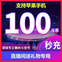 TikTok Diamond Recharge 6 10 20 30 50 100 200 300 500 1000