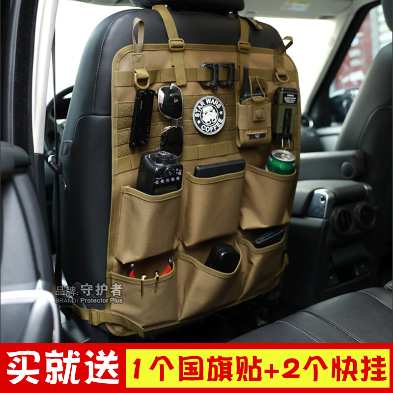 Car Seat Back Storage Bag Hanging Bag Camouflage Multifunctional Tactical Car Backrest Storage Bag Camping Hanging Type