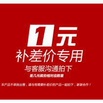 Please contact customer service to take photos for the special purpose of making up for the freight difference.