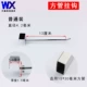 Wanxin thẻ vuông ống dày một dòng móc phụ kiện điện thoại di động phụ kiện chùm siêu thị trưng bày kệ móc tủ bánh mini