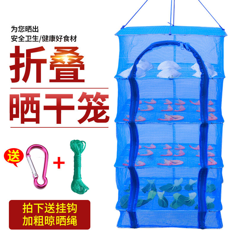 Drying vegetable net artifact drying net cover dried fish anti-fly drying meat drying goods folding drying cage drying fish net household rack