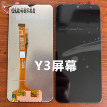 Suitable for VIVO screen assembly Y3 Y17 U3X Y3S Y3S V1901A inside and outside