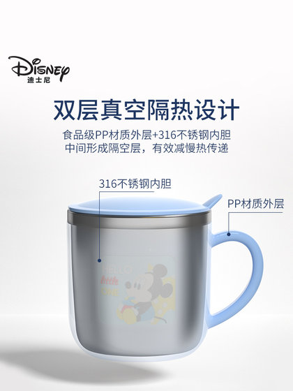迪士尼儿童水杯家用防摔幼儿园刻度牛奶杯宝宝喝水316不锈钢杯子