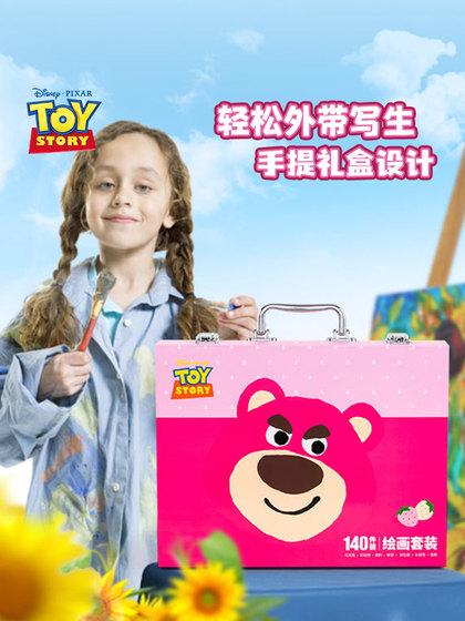 迪士尼儿童绘画工具套装礼盒小学生全套女孩水彩笔水彩笔美术套盒