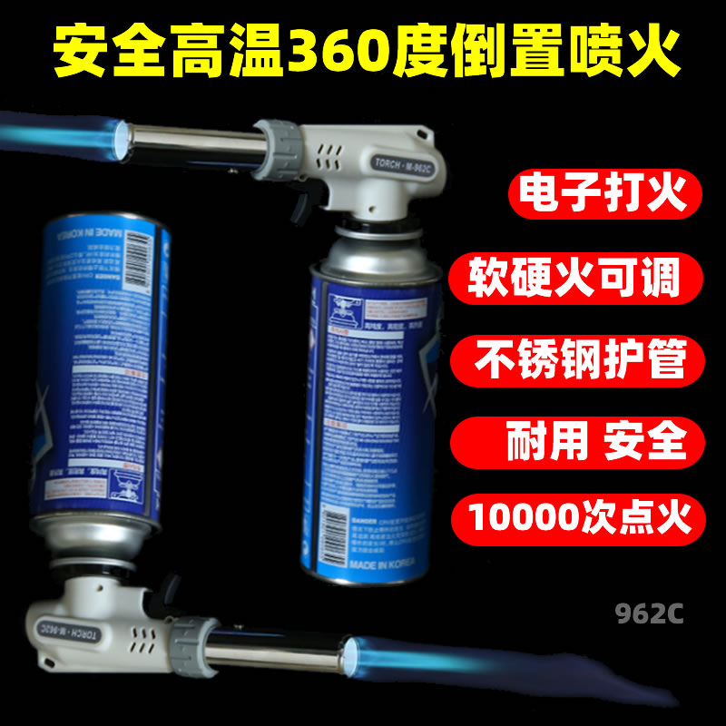 Bake Burning Carb Spray Gun Head Cake Fire Gun Burning Pig Hair Gas Gas Tank Portable High Temperature Spray Gun Small Welding Gun