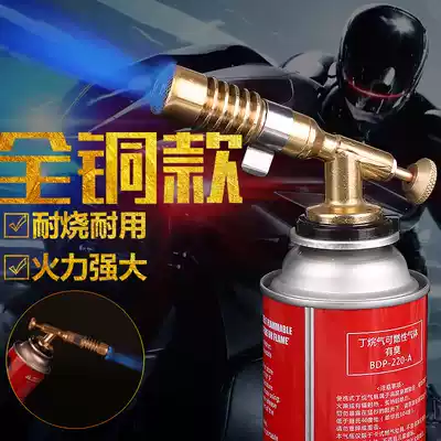 Full copper welding gun gas tank copper tube portable high temperature card spray gun Head Small pure copper baking cake roasted pig hair coloring