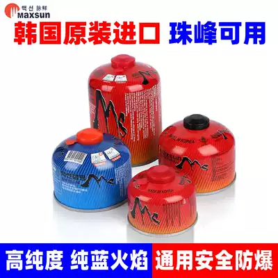 Korean pulse fresh outdoor flat air tank portable liquefied butane integrated stove Alpine gas tank explosion-proof cassette furnace