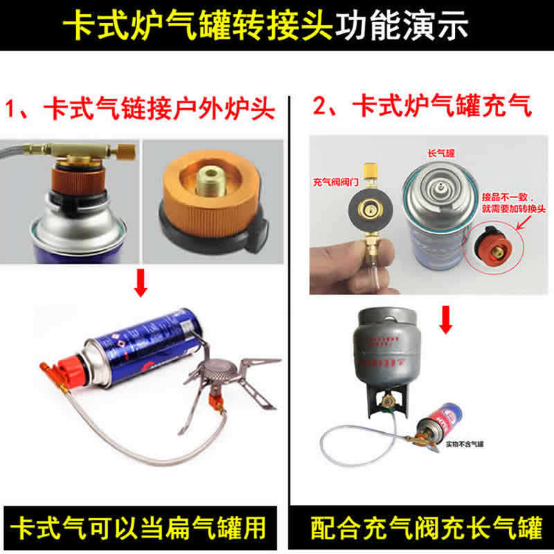 [USD 8.35] Outdoor cockpit gas tank inflatable adapter cockpit gas tank ...