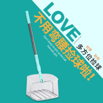 Weikale table tennis ball picker light telescopic multi-ball training ball picker basket ball bucket