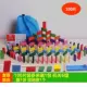 Giáo dục trẻ em domino kỹ thuật số kanji đồ chơi trí tuệ học sinh khối kiến ​​thức xây dựng khối cậu bé domino - Khối xây dựng