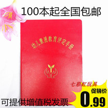 Toddler Early Childhood Education Assessment Manual Kindergarten Growth Recordbook Early Childhood Handbook Early Childhood Growth Handbook Special Price