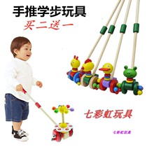 Promotion of infant single pole toddler trolley children cartoon push music toy puzzle sound game hand push wheel