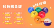 Calami brand crocodile ball soft foam low-elastic easy grip stick environmentally friendly wear-resistant early childhood toys