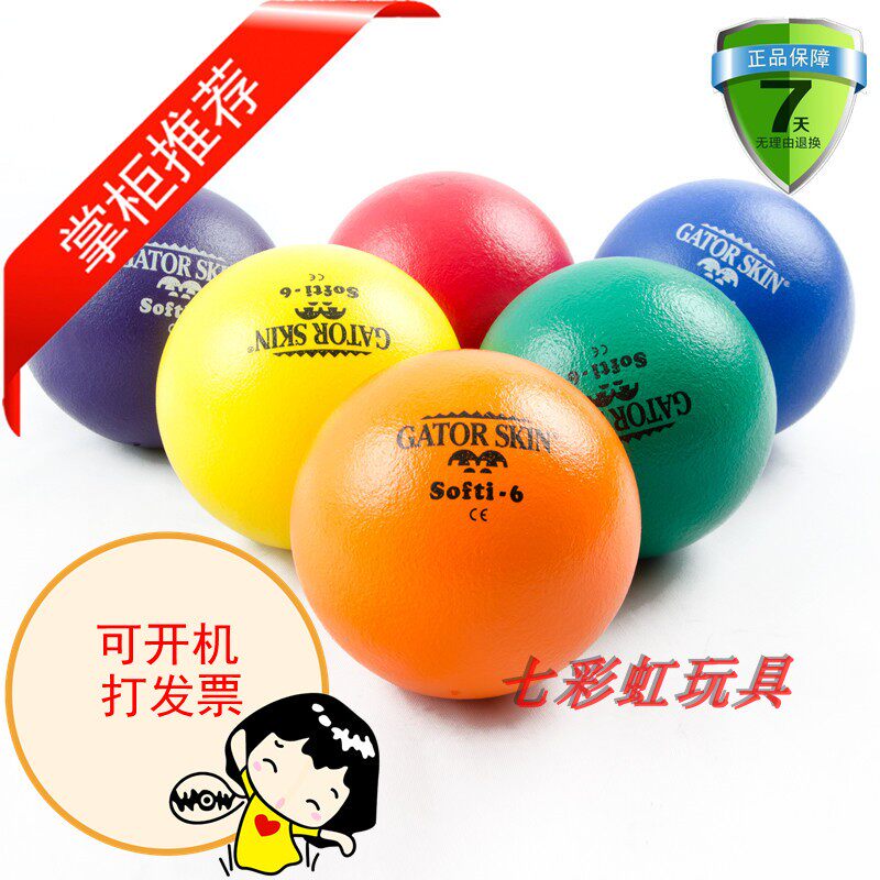 Calemi brand 6 inch crocodile dodge ball soft foam low elastic environmental protection wear-resistant decompression children's sports toys